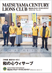 NO.15 2024年6月